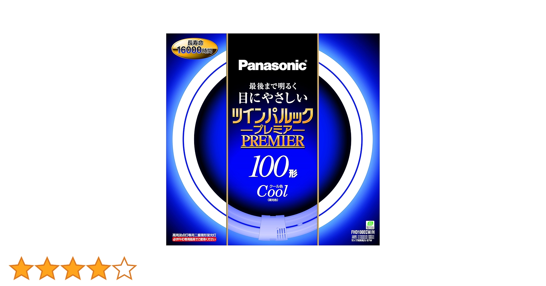 Amazon | パナソニック 二重環形蛍光灯(FHD) ツインパルックプレミア